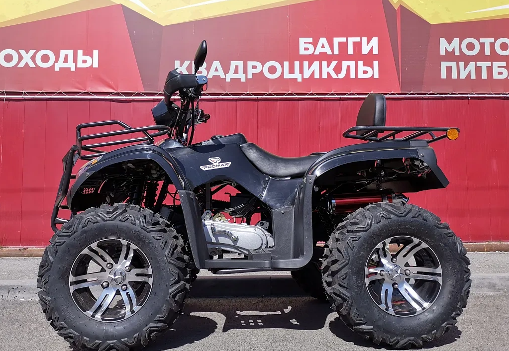 Квадроцикл PROMAX TRX300 CVT в Березниках
