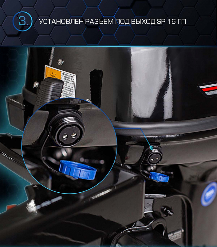 Лодочный мотор MARLIN PROLINE MP 40 AMHL в Березниках