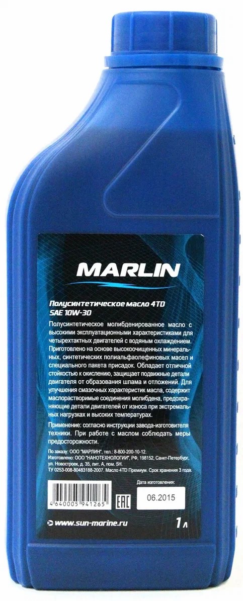 МАСЛО MARLIN ПРЕМИУМ 4Т, SAE 10W-30 (1 ЛИТР)/ПОЛУСИНТ. в Березниках