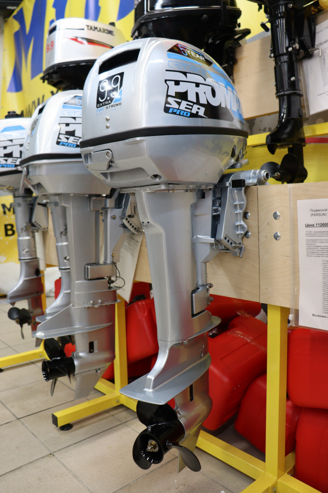 Лодочный мотор PROMAX SP9.9FHS (15) EXTRA в Березниках