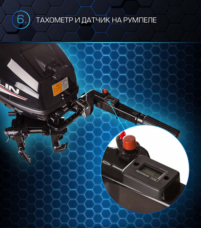 Лодочный мотор MARLIN PROLINE MP 50 AMHL в Березниках