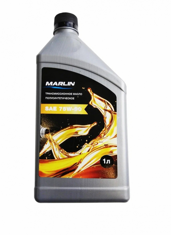 МАСЛО ТРАНСМИССИОННОЕ MARLIN, SAE 75W-90 (1 ЛИТР)/ПОЛУСИНТ. в Березниках