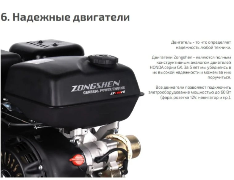 Мотобуксировщик НОРКА 380 MINI 8 л.с. в Березниках