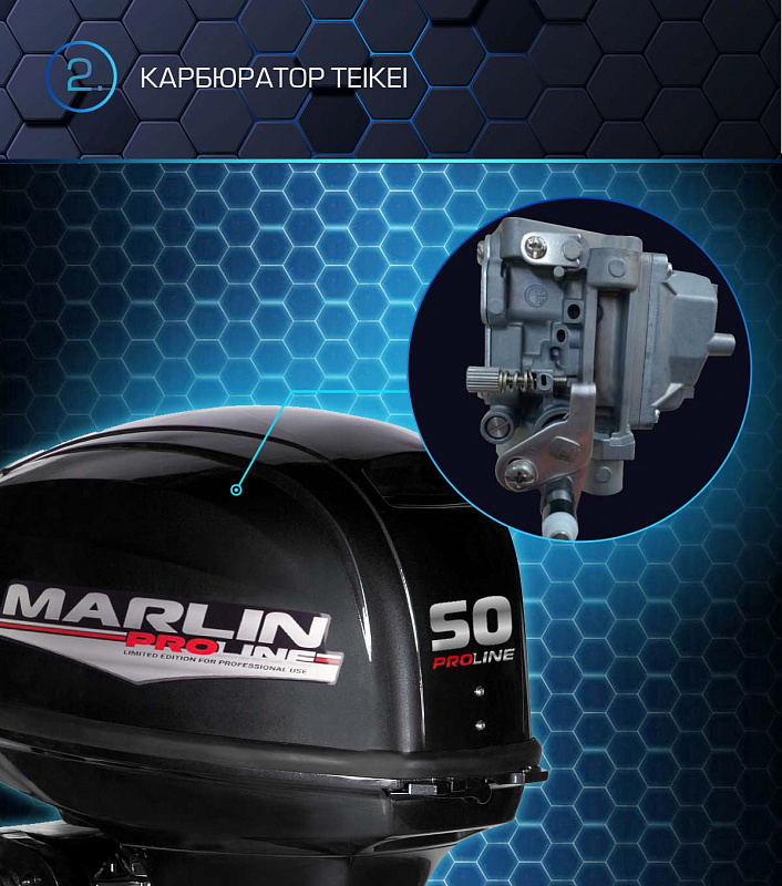 Лодочный мотор MARLIN PROLINE MP 50 AWRL в Березниках