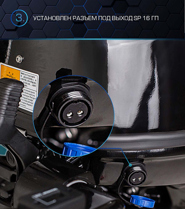 Лодочный мотор MARLIN PROLINE MP 40 AWR в Березниках