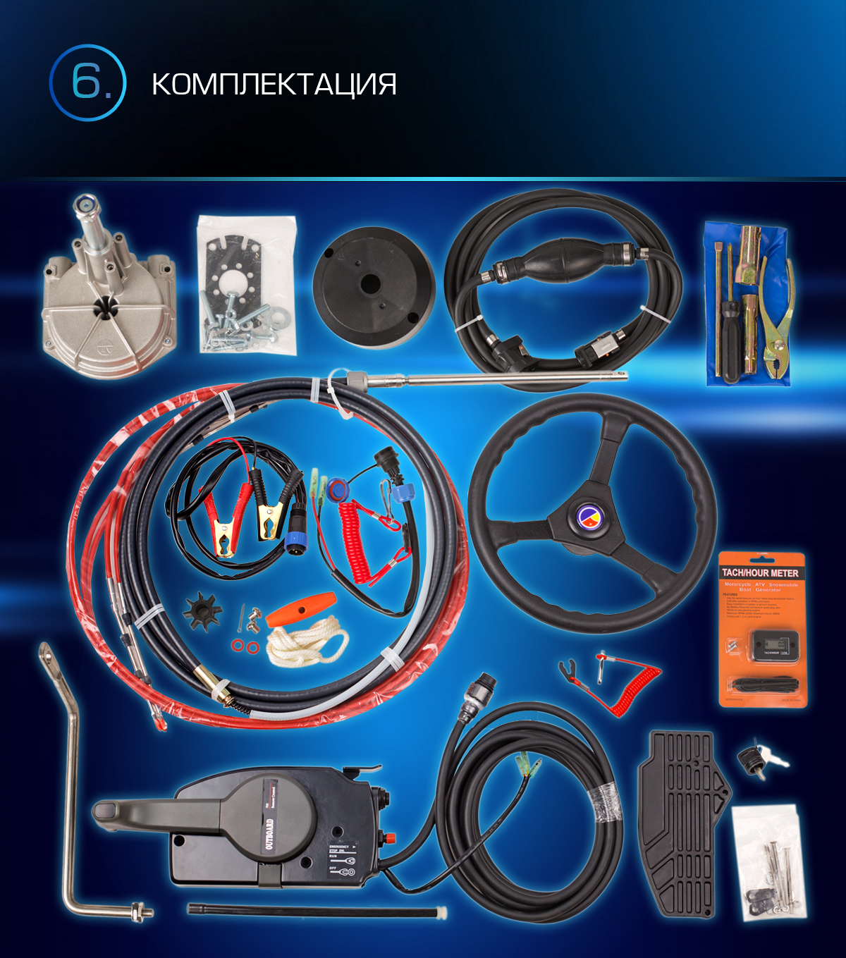 Лодочный мотор MARLIN PROLINE MP 9.9 (20) AWRS FORCE в Березниках