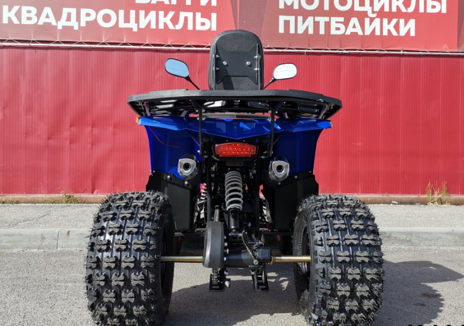 Квадроцикл PROMAX WILD 2.0 190 LUX в Березниках