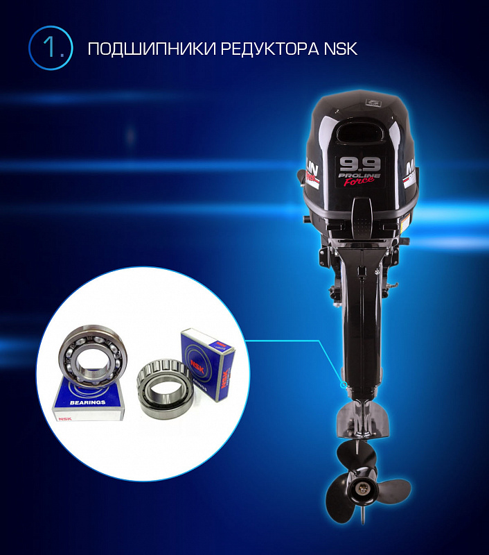 Лодочный мотор MARLIN PROLINE MP 9.9(20) AMHL FORCE в Березниках