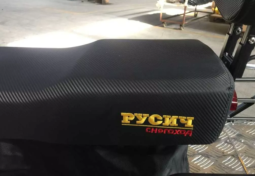 Снегоход РУСИЧ 200C в Березниках