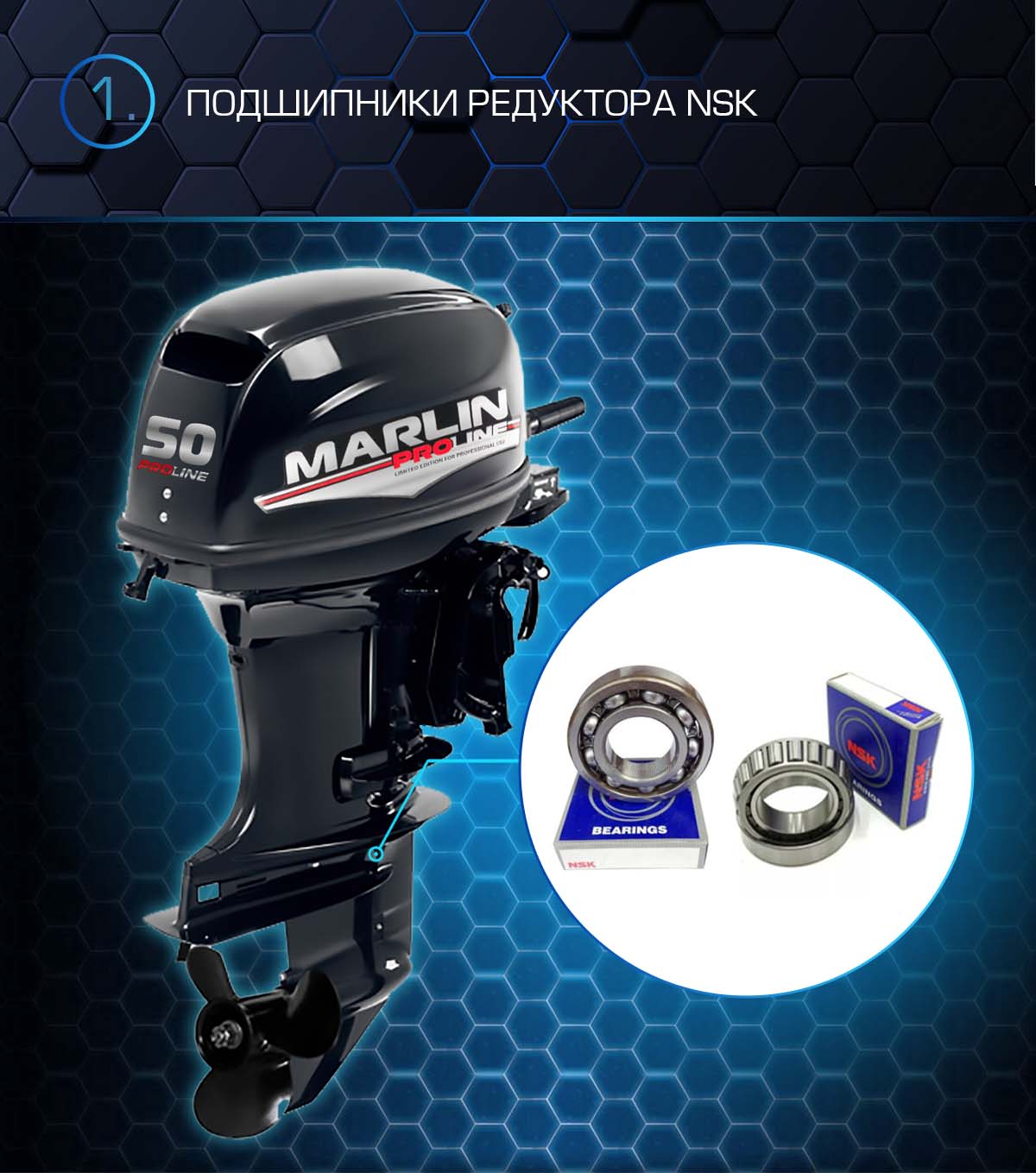 Лодочный мотор MARLIN PROLINE MP 50 AMHS в Березниках