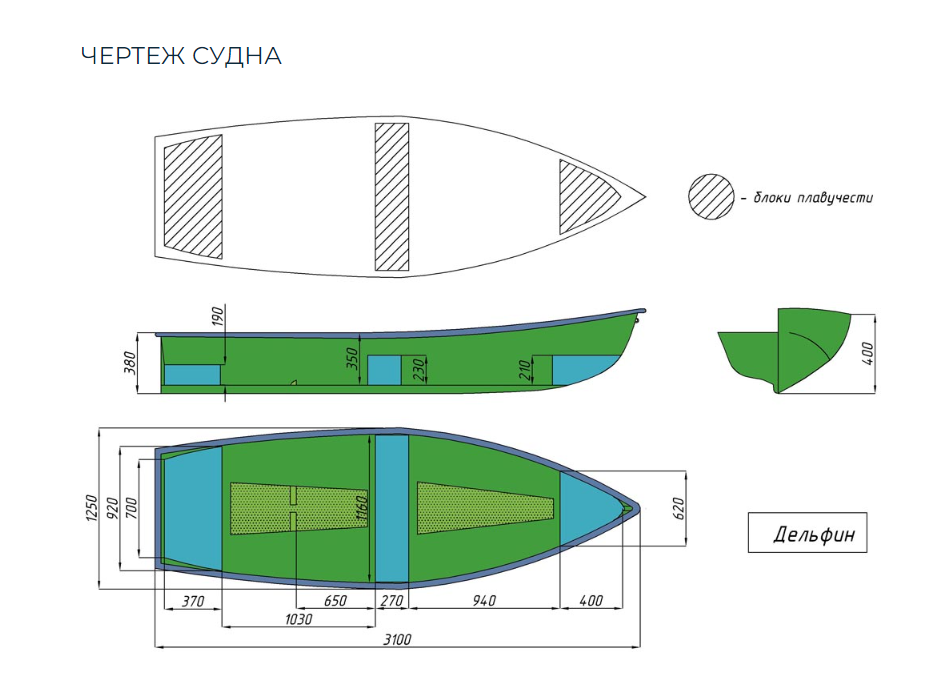 Стеклопластиковая лодка Дельфин в Березниках