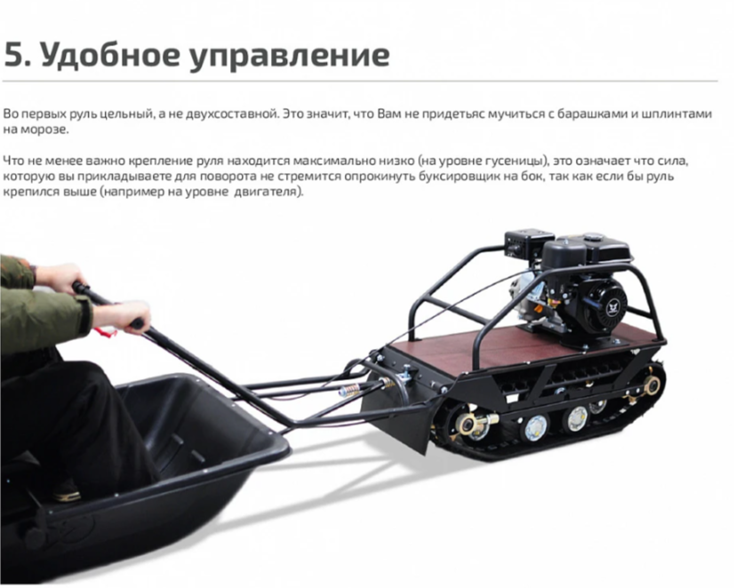 Мотобуксировщик НОРКА 380 MINI 8 л.с. в Березниках