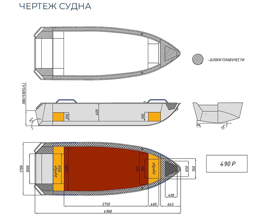 Алюминиевая лодка Wyatboat-490 P в Березниках Алюминиевая лодка Wyatboat-490 P в Березниках