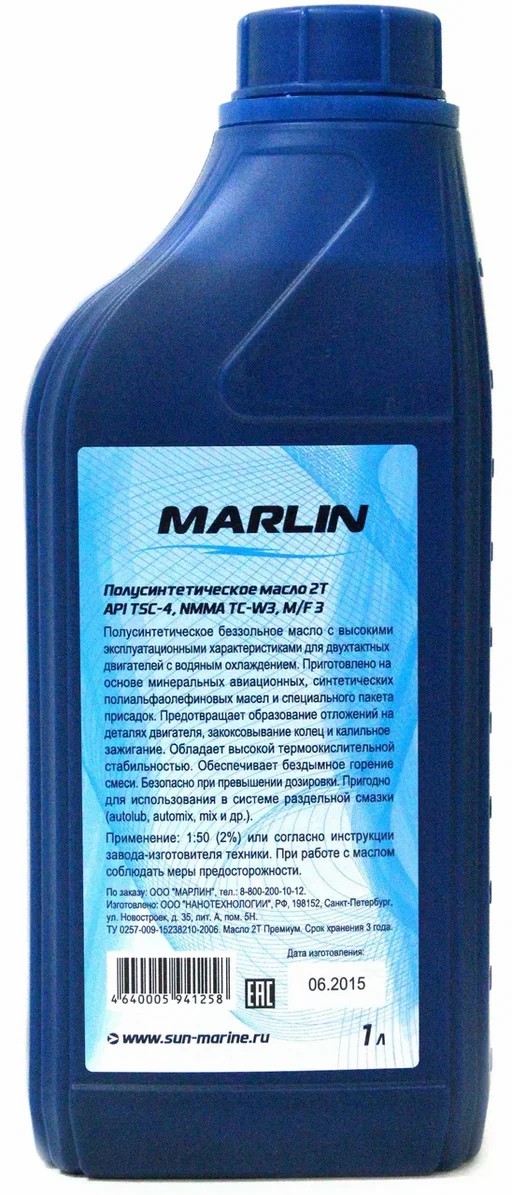 МАСЛО ПОЛУСИНТЕТИЧЕСКОЕ MARLIN ПРЕМИУМ 2Т, TC-W3, 1 ЛИТР в Березниках МАСЛО ПОЛУСИНТЕТИЧЕСКОЕ MARLIN ПРЕМИУМ 2Т, TC-W3, 1 ЛИТР в Березниках