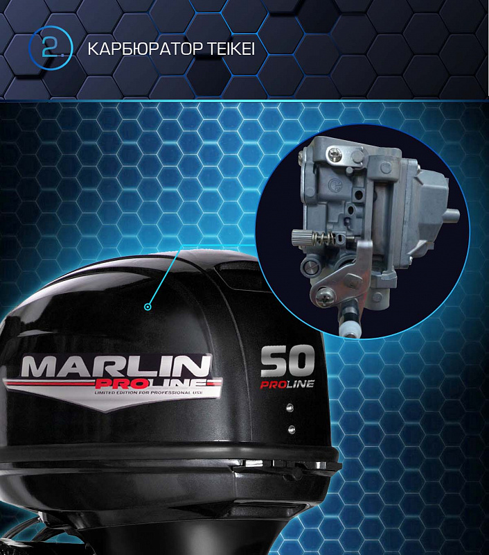 Лодочный мотор MARLIN PROLINE MP 50 AERTL в Березниках