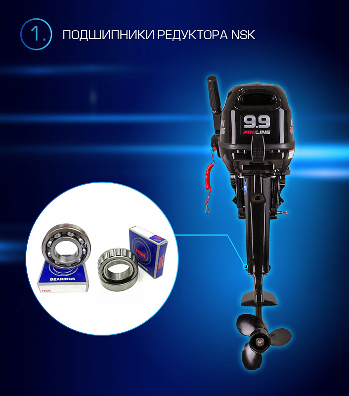 Лодочный мотор MARLIN PROLINE MP 9.9(15) AMHL в Березниках