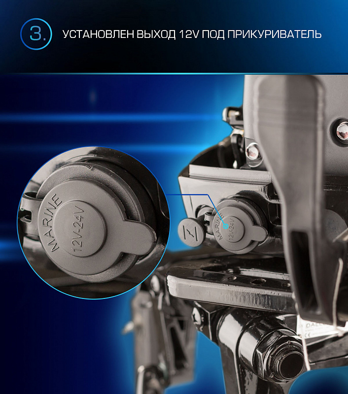 Лодочный мотор MARLIN PROLINE MP 9.9(15) AMHL в Березниках