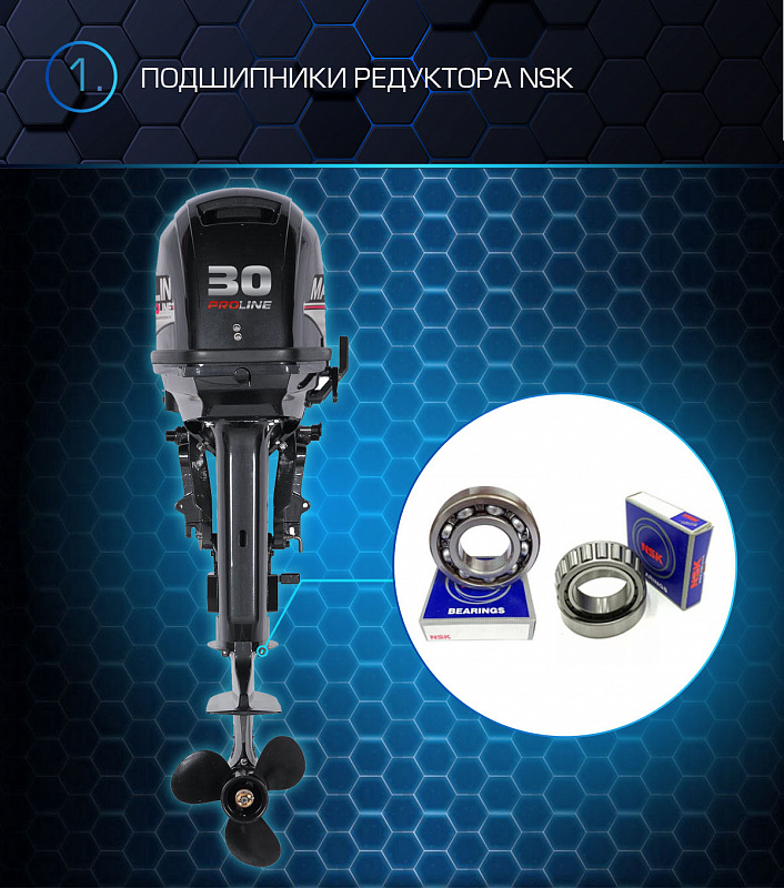 Лодочный мотор MARLIN MP 30 AWRL PROLINE в Березниках