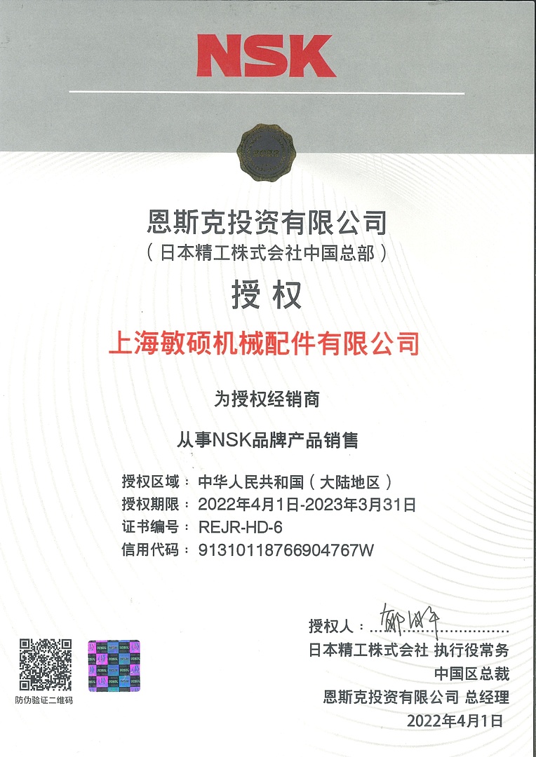 Лодочный мотор MARLIN PROLINE MP 40 AWR в Березниках