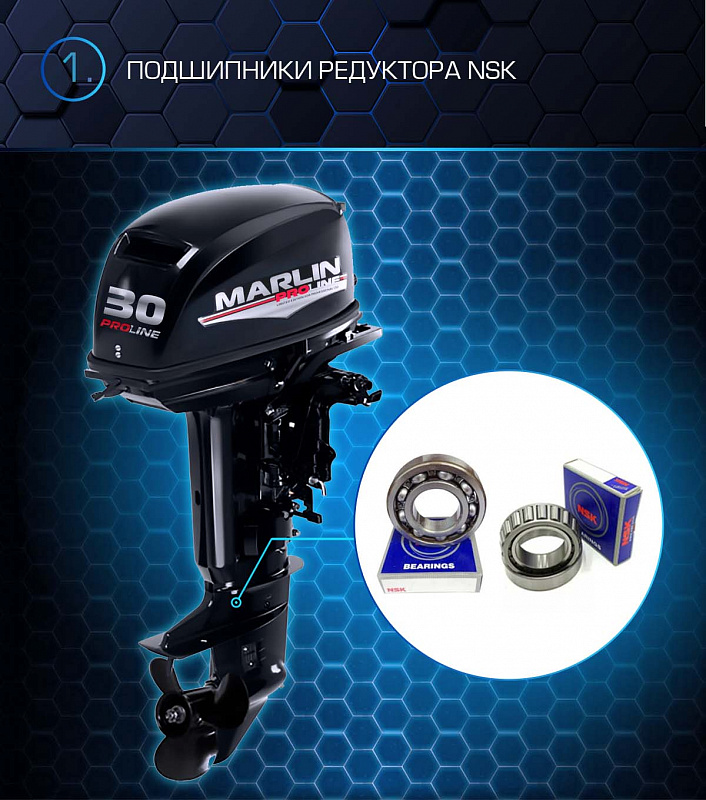 Лодочный мотор MARLIN PROLINE MP 30 AMHL в Березниках