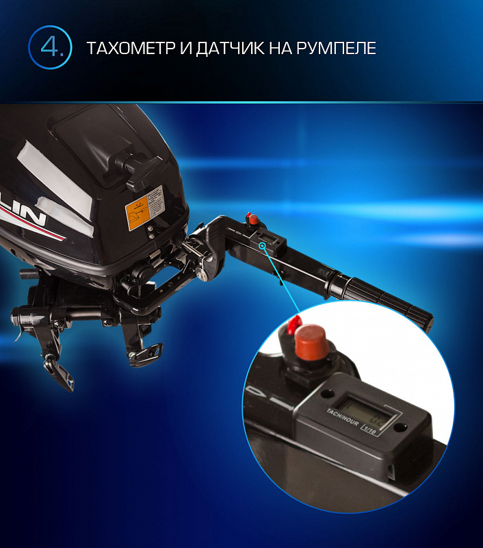 Лодочный мотор MARLIN PROLINE MP 9.9(15) AMHL в Березниках