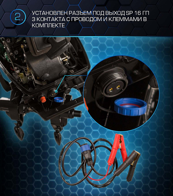 Лодочный мотор MARLIN PROLINE MP 40 AMHS в Березниках