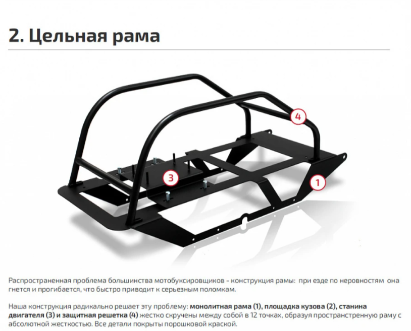 Мотобуксировщик НОРКА 380 MINI 8 л.с. в Березниках