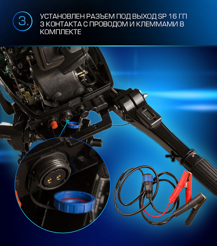 Лодочный мотор MARLIN PROLINE MP 9.9(20) AMHL FORCE в Березниках