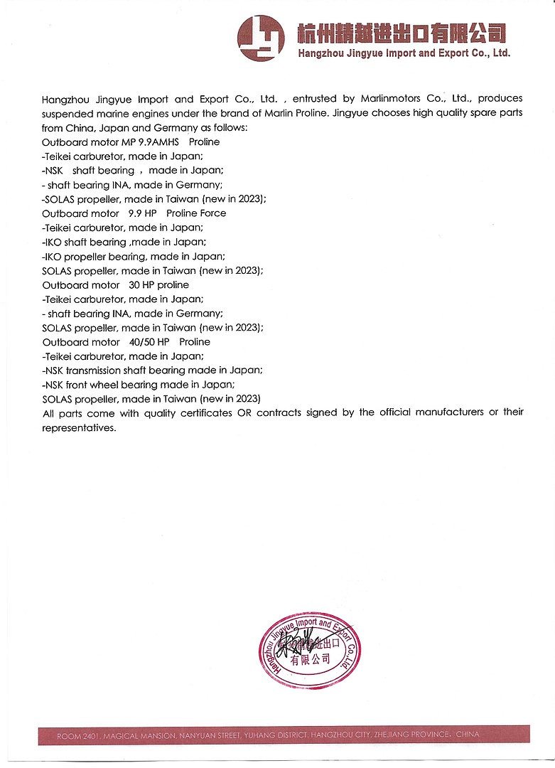 Лодочный мотор MARLIN PROLINE MP 40 AWR в Березниках