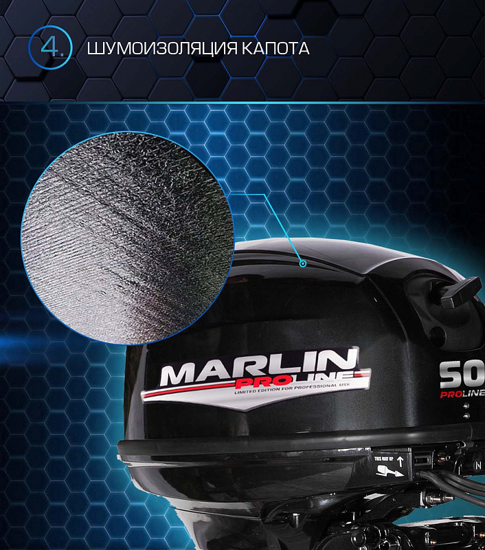 Лодочный мотор MARLIN PROLINE MP 50 AWRL в Березниках