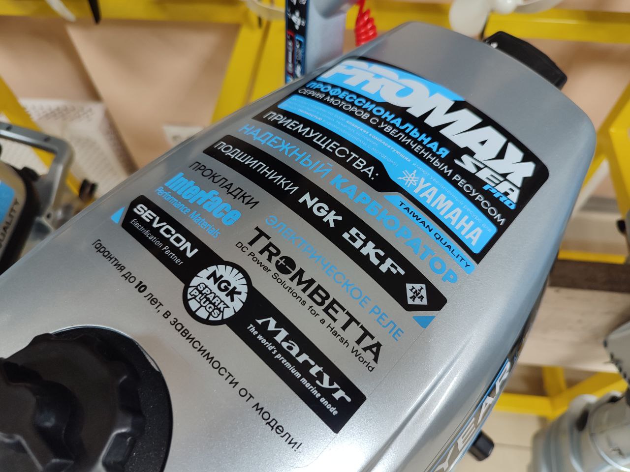 Лодочный мотор PROMAX SP6.2FHS (внешний бак 12 л) в Березниках