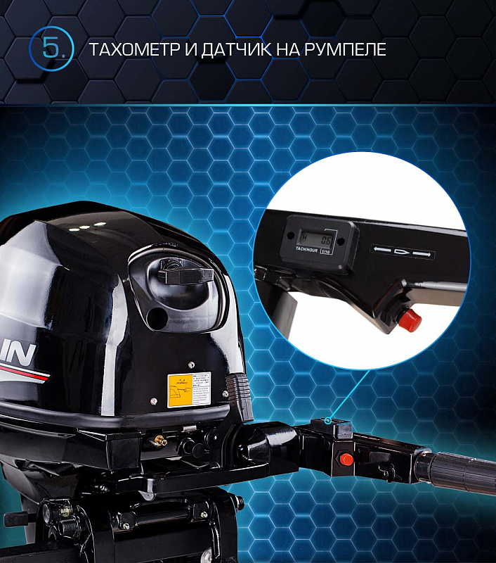 Лодочный мотор MARLIN PROLINE MP 40 AMH в Березниках