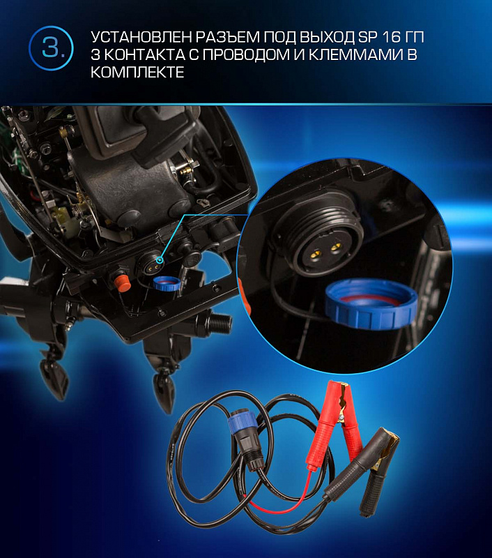 Лодочный мотор MARLIN PROLINE MP 9.9 (20) AWRL FORCE в Березниках