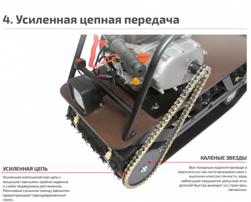 Мотобуксировщик НОРКА 380 MINI 8 л.с. в Березниках