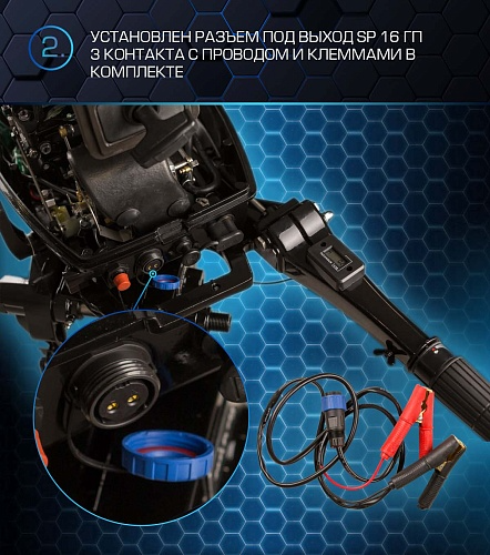 Лодочный мотор MARLIN PROLINE MP 30 AMH в Березниках