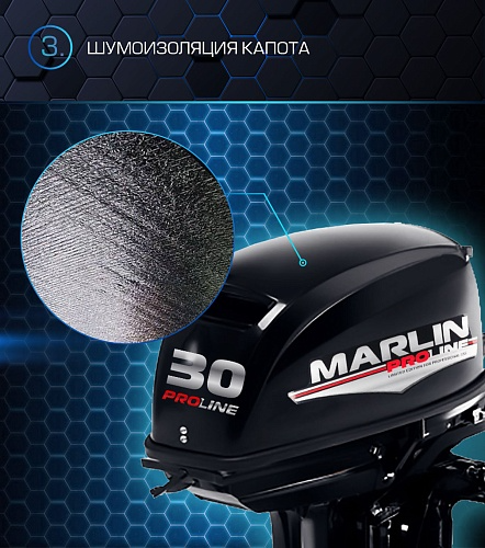 Лодочный мотор MARLIN PROLINE MP 30 AMH в Березниках