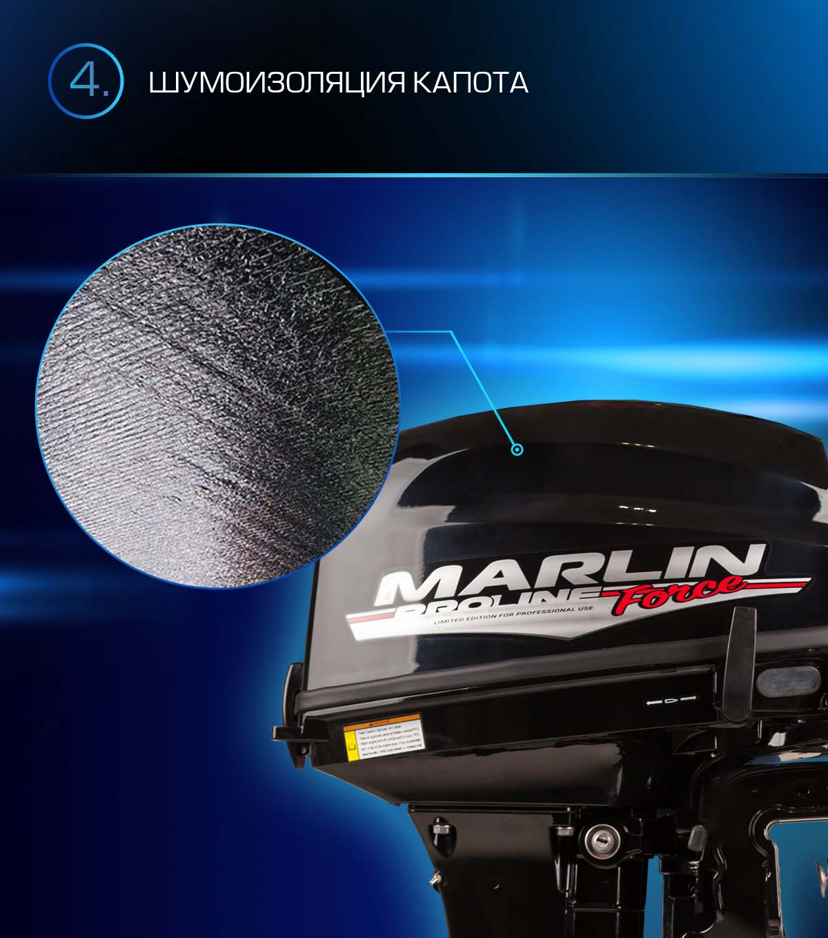 Лодочный мотор MARLIN PROLINE MP 9.9 (20) AWRS FORCE в Березниках