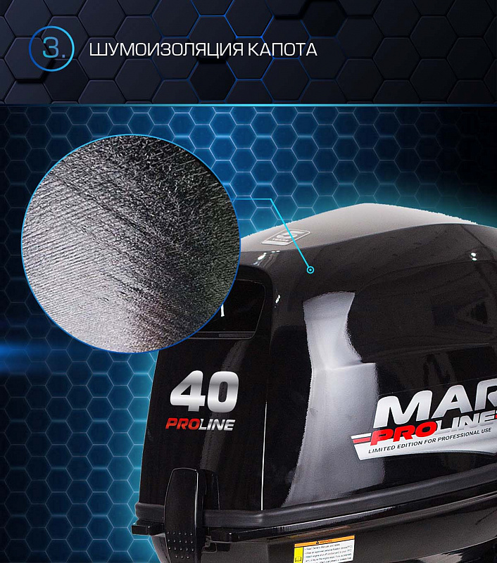 Лодочный мотор MARLIN PROLINE MP 40 AWR в Березниках