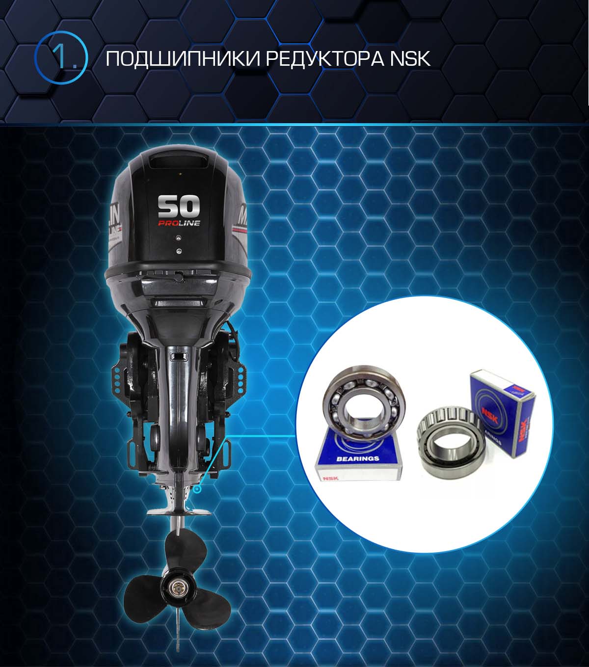 Лодочный мотор MARLIN PROLINE MP 50 AERTS в Березниках