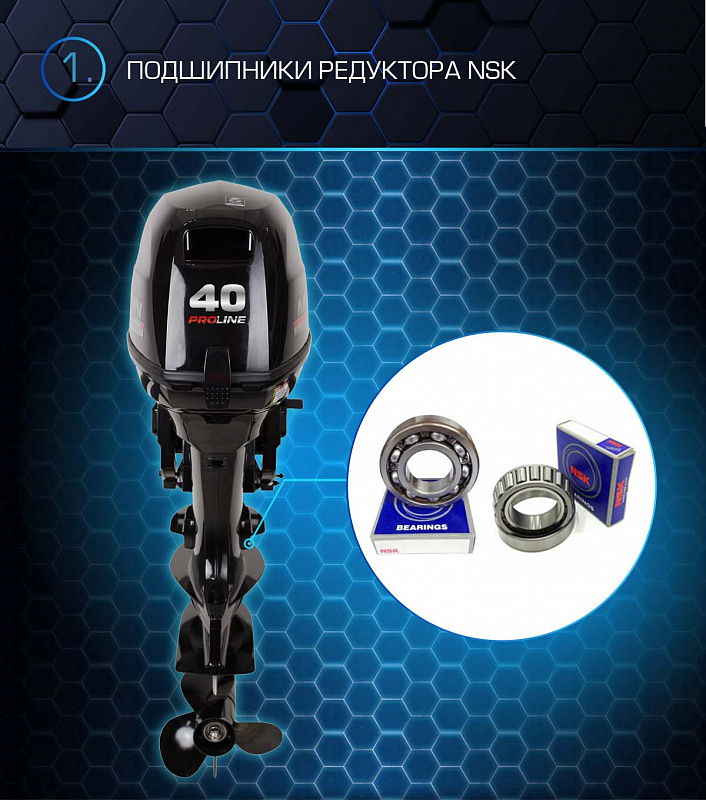 Лодочный мотор MARLIN PROLINE MP 40 AWRL в Березниках