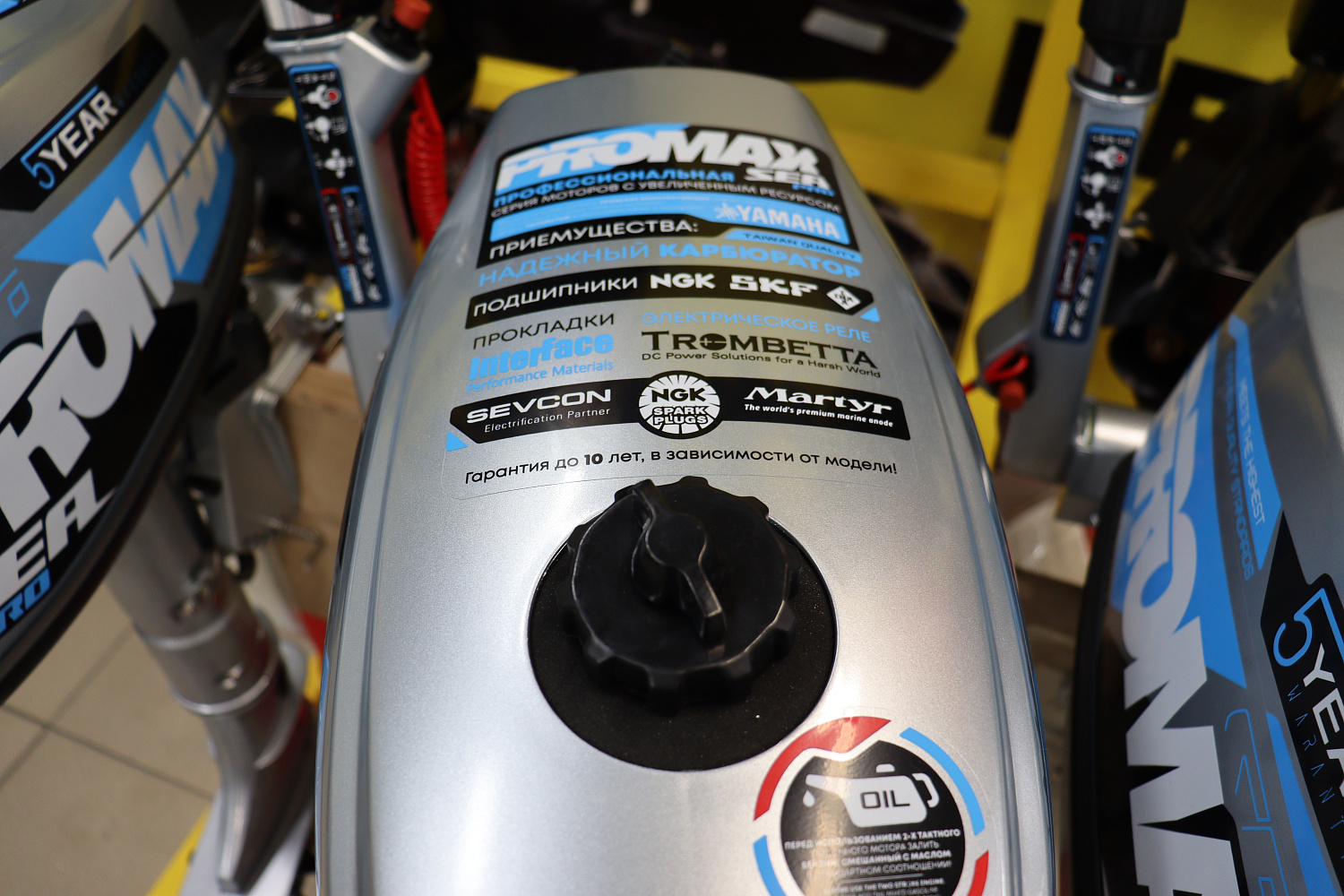 Лодочный мотор PROMAX SP6.2FHS (внешний бак 12 л) в Березниках