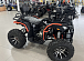 Квадроцикл PROMAX 300 4X4 ALL ROAD в Березниках