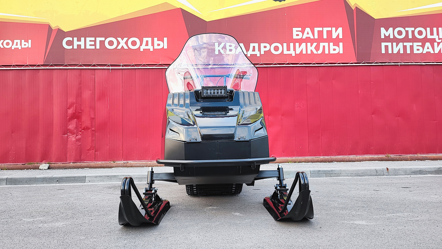 Снегоход PROMAX YAKUT 500 2.0 4T 22 в Березниках