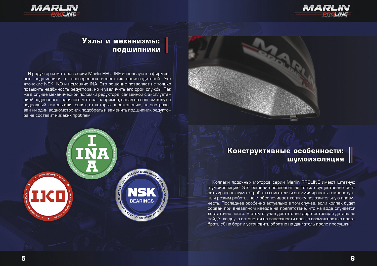 Лодочный мотор MARLIN PROLINE MP 40 AWR в Березниках