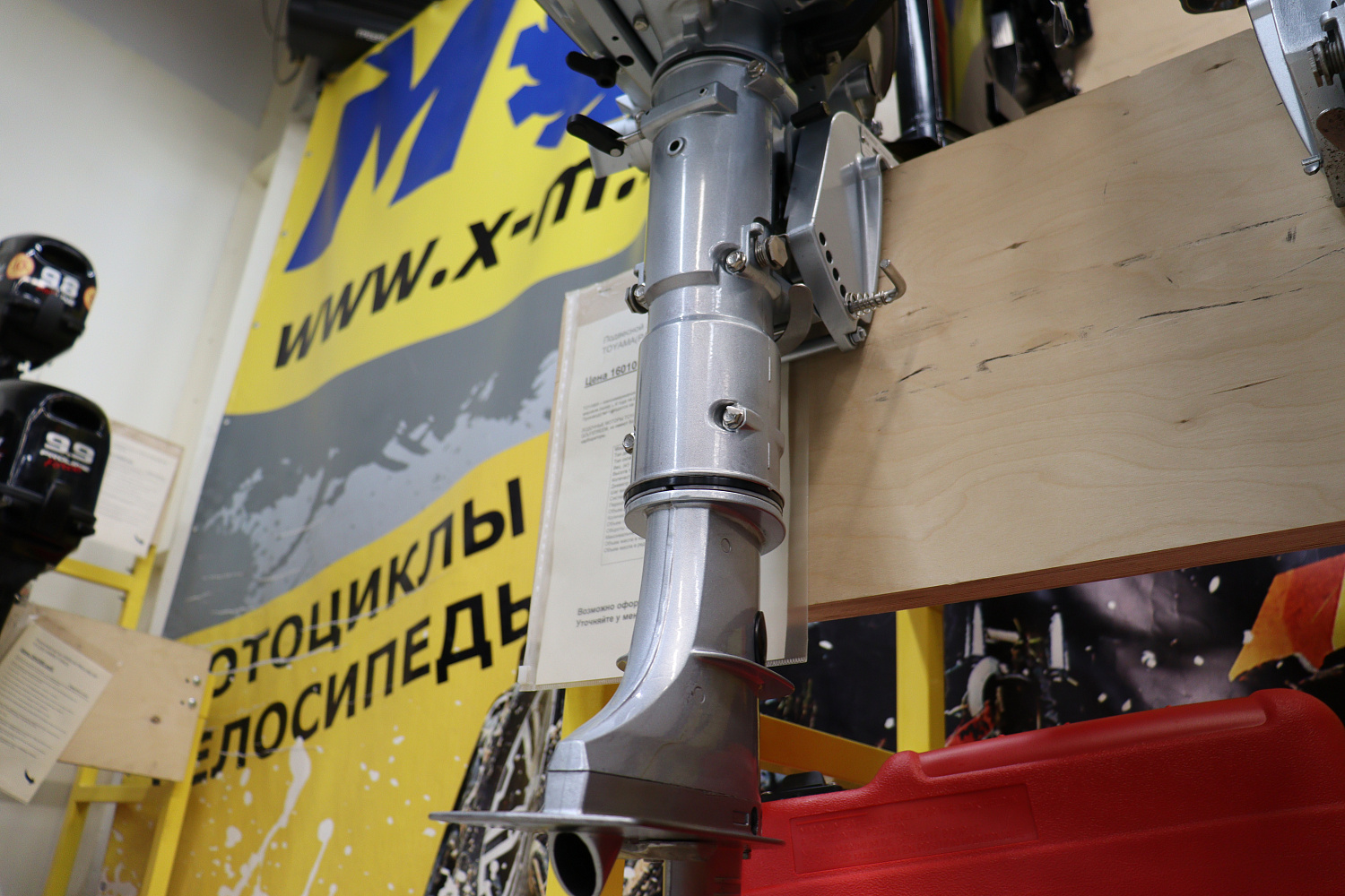 Лодочный мотор PROMAX SP5FHS (внешний бак 12 л) в Березниках