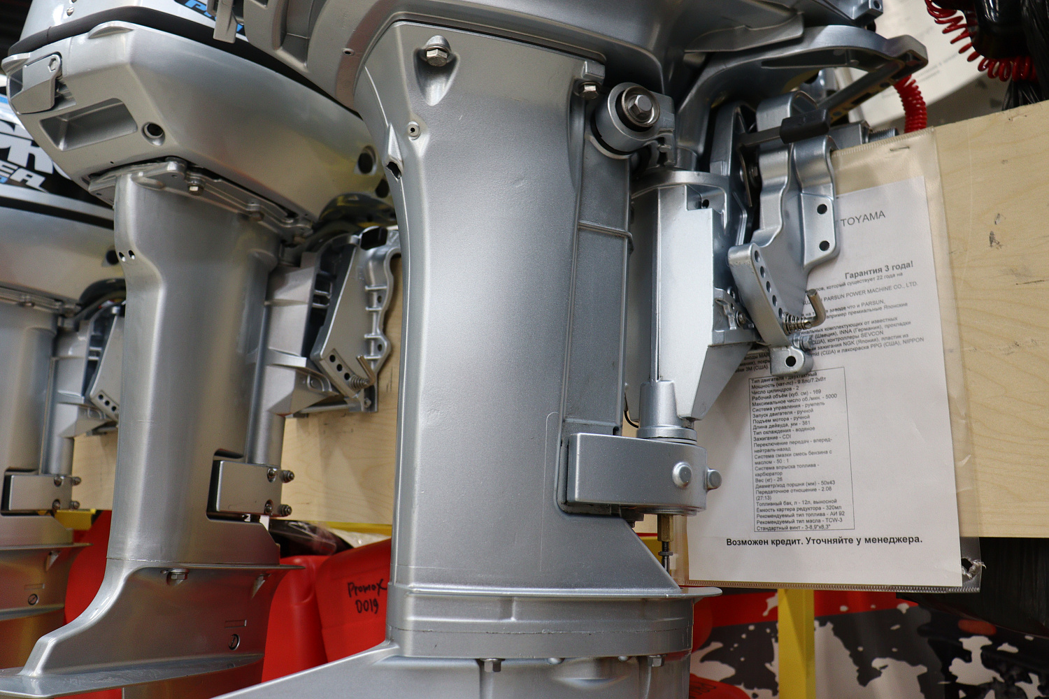 Лодочный мотор PROMAX SP9.9FHS (20) PRO в Березниках