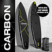 SUP (САП) ДОСКА MISHIMO CARBON DARKSIDE 11’ (335СМ) в Березниках