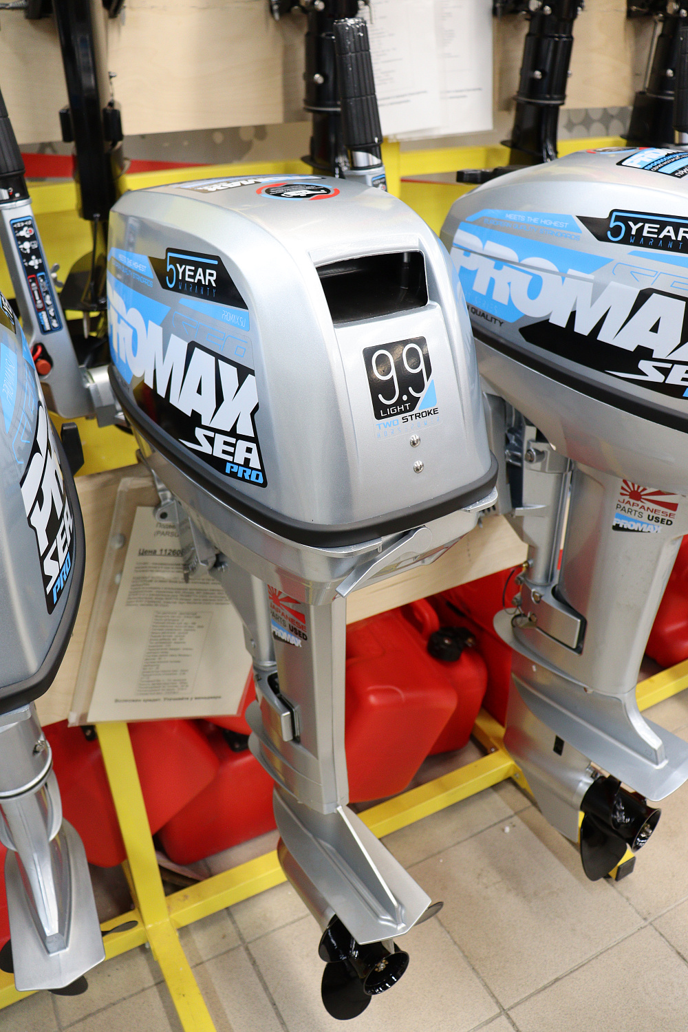 Лодочный мотор PROMAX SP9.9FHS LIGHT в Березниках