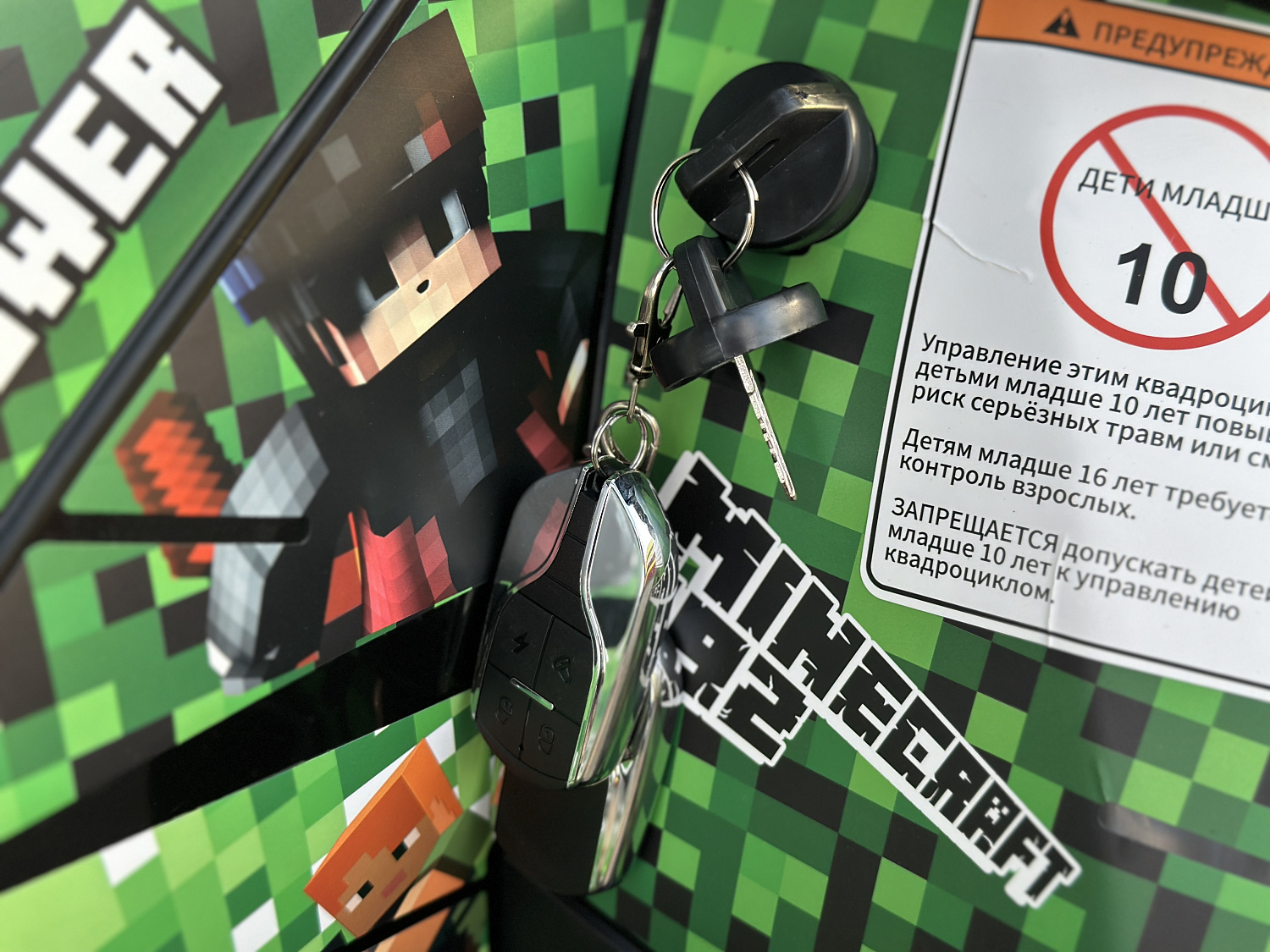 Квадроцикл PROMAX МАЙНКРАФТ 192 PRO 2025 в Березниках