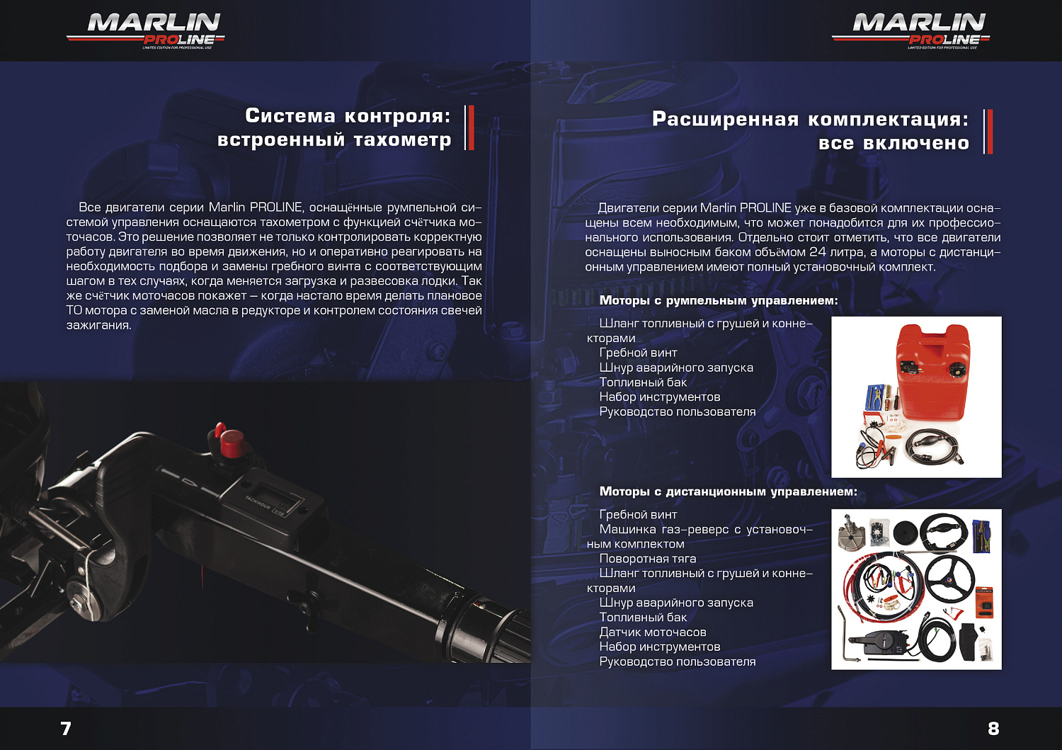 Лодочный мотор MARLIN PROLINE MP 40 AWR в Березниках